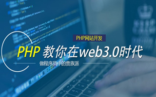 北海 php市场占有率,PHP会被淘汰吗？